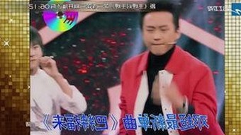 三只羊录音门引爆直播圈风暴，卢文庆高管丑闻层层揭露